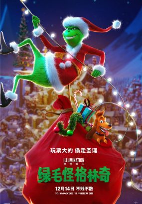 绿毛怪格林奇 The.Grinch.2018.1080p.Blu-ray.AVC.TrueHD.7.1 [BDISO 39.71GB]