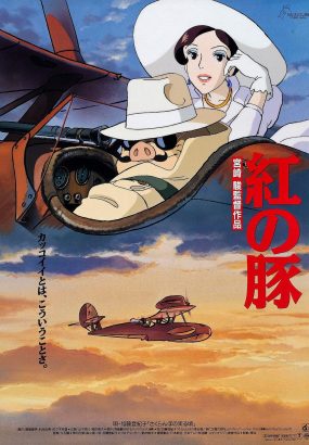 红猪 Porco.Rosso.1992.BluRay.1080p.AVC.DTS-HD.MA.2.0 [BDISO 40.59GB]