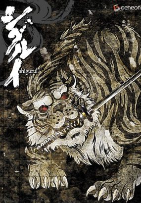剑豪生死斗.第2碟.Shigurui.-.Death.Frenzy.2007.D2.1080p.USA.Blu-ray.AVC.TrueHD.5.1 [BDISO 21.86GB]