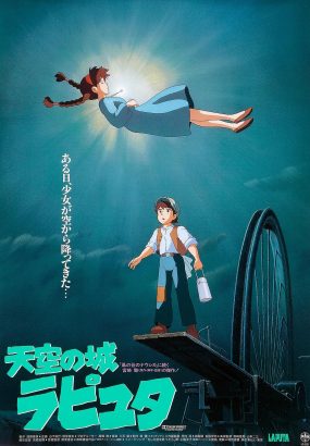天空之城 [国粤英日语简繁中字] Laputa.Castle.In.The.Sky.1986.BluRay.1080p.AVC.DTS-HD.MA2.0 [BDMV 46.57GB]