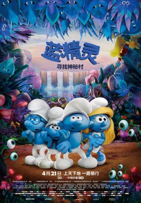 蓝精灵：寻找神秘村 Smurfs.The.Lost.Village.2017.2160p.BluRay.HEVC.TrueHD.7.1 [BDMV 52.29GB]