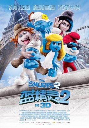 蓝精灵2 The.Smurfs.2.2013.2160p.BluRay.HEVC.TrueHD.7.1 [BDMV 53.3GB]