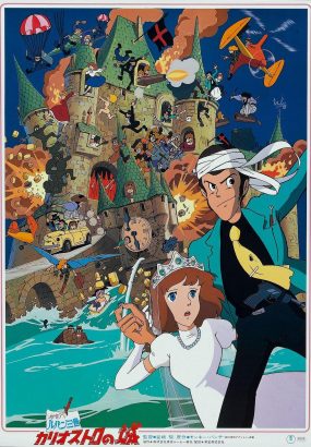 鲁邦三世：卡里奥斯特罗城 Lupin.the.3rd.Castle.of.Cagliostro.1979.JAPANESE.2160p.BluRay.HEVC.DTS-HD.MA.7.1 [BDMV 80.68GB]