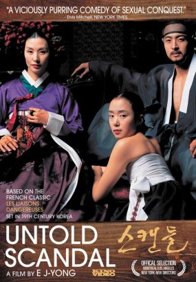 丑闻 Untold.Scandal.2003 BluRay 1080p AVC DTS-HD MA 5.1 [BDISO 32.52GB]