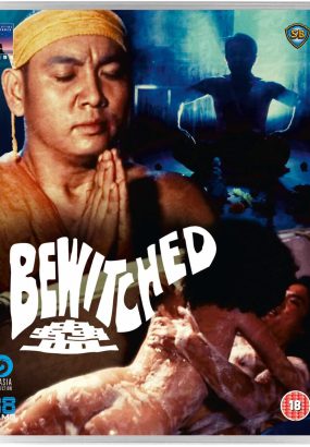 蛊 Bewitched.1981.1080p.GBR.Blu-ray.AVC.LPCM.2.0 [BDISO 23.7GB]