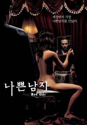坏小子 Bad.Guy.2001.1080p.KOR.Blu-ray.AVC.DTS-HD.MA.5.1 [BDISO 30.42GB]