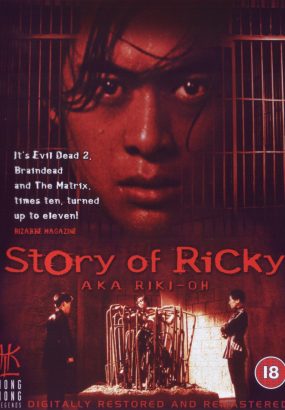 力王 The.Story.of.Ricky.1991.Bluray.1080p.AVC.DTS-HD.MA.5.1 [BDISO 38.74GB]