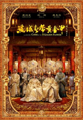 满城尽带黄金甲 Curse.Of.The.Golden.Flower.2006.1080p.Blu-Ray.AVC.DTS-HD.MA.5.1 [BDISO 31.26GB]