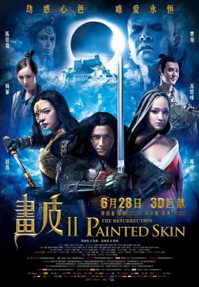画皮2 畫皮Ⅱ Painted.Skin.II.The.Resurrection.2012.BluRay.1080p.AVC.DTS-HDMA5.1 [BDISO 45.38GB]
