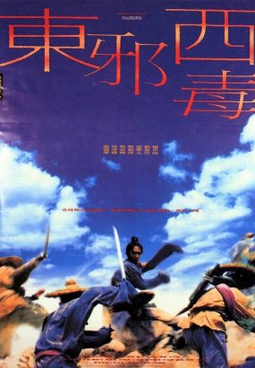 东邪西毒 Ashes.of.Time.1994.BluRay.1080p.AVC.DTS-HD.MA.5.1 [BDISO 36.42GB]