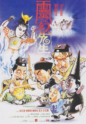 灵幻先生 Mr.Vampire.III.1987.HKG.Blu-ray.1080P.AVC.TrueHD.5.1 [BDISO 23.31GB]