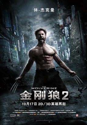 金刚狼2 The.Wolverine.2013.1080p.BluRay.3D.AVC.DTS-HD.MA.7.1 [BDISO 44GB]