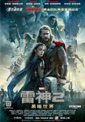 雷神2：黑暗世界 Thor.The.Dark.World.2013.2160p.BluRay.HEVC.TrueHD.7.1 [BDMV 49.07GB]