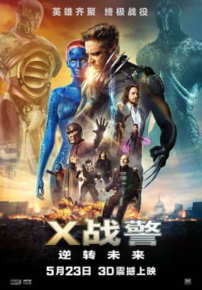 X战警：逆转未来 X-Men.Days.of.Future.Past.2014.2160p.BluRay.HEVC.DTS-HD.MA.7.1 [BDMV 56.96GB]