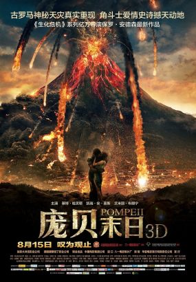 庞贝末日 Pompeii.2014.1080p.BluRay.3D.AVC.DTS-HD.MA.5.1 [BDISO 36.44GB]