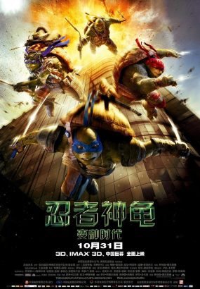 忍者神龟：变种时代 Teenage.Mutant.Ninja.Turtles.2014.2160p.BluRay.HEVC.TrueHD.7.1 [BDISO 59.81GB]
