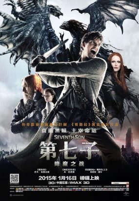 第七子：降魔之战 Seventh.Son.2014.1080p.3D.BluRay.DTS-HD.MA.7.1 [BDISO 41.39GB]
