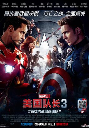 美国队长3 Captain.America.Civil.War.2016.2160p.BluRay.HEVC.TrueHD.7.1 [BDMV 60.24GB]