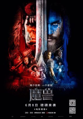 魔兽 Warcraft.2016.2160p.BluRay.HEVC.TrueHD.7.1 [BDMV 50.6GB]