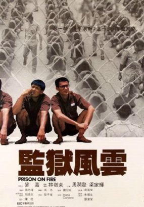 监狱风云1-2合集 [国粤语中字] Prion.on.Fire.I-II.1987-1991.BluRay.1080p.AVC.TrueHD7.1 [BDMV 42.13GB]