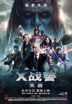 X战警：天启 X-Men.Apocalypse.2016.1080p.3D.BluRay.AVC.DTS-HD.MA [BDISO45.51G]
