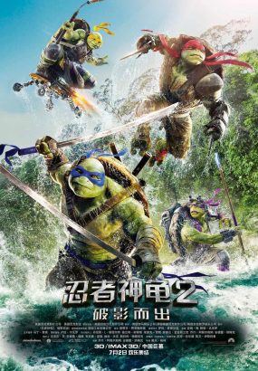 忍者神龟2：破影而出 Teenage.Mutant.Ninja.Turtles.Out.of.the.Shadows.2016.2160p.BluRay.HEVC.TrueHD.7.1 [BDMV 57.63GB]