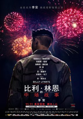 比利·林恩的中场战事 Billy.Lynns.Long.Halftime.Walk.2016.1080p.3D.BluRay.AVC.DTS-HD.MA.5.1 [BDISO 35.31GB]