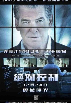绝对控制 I.T.2016.TrueHD.5.1 [BDISO 30.72GB]