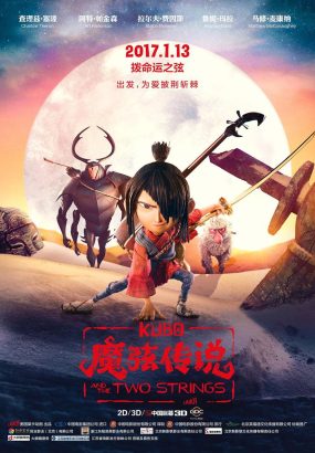 魔弦传说 久保与二弦琴 3D.Kubo.and.the.Two.Strings.2016.1080p.3D.THA.Blu-ray.AVC.DTS-HD.MA.5.1 [BDISO 43.33GB]