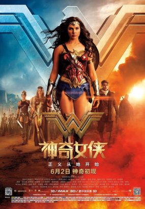 神奇女侠 Wonder.Woman.2017.2160p.BluRay.HEVC.TrueHD.7.1 [BDMV 77.39GB]