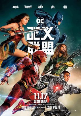 正义联盟 Justice.League.2017.1080p.3D.BluRay.AVC.DTS-HD.MA.5.1 [BDISO 39.74GB]