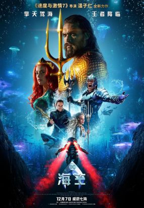 海王 Aquaman.2018.IMAX.2160p.BluRay.HEVC.TrueHD.7.1 [BDMV 83.04GB]
