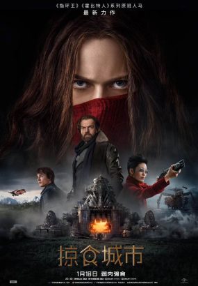 掠食城市 Mortal.Engines.2018.2160p.BluRay.HEVC.TrueHD.7.1 [BDMV 81.34GB]
