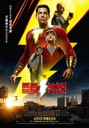 雷霆沙赞！Shazam.2019.PROPER.2160p.BluRay.HEVC.TrueHD.7.1 [BDMV 83.84GB]