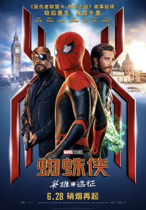 蜘蛛侠：英雄远征 Spider-Man.Far.from.Home.2019.2160p.BluRay.HEVC.TrueHD.7.1 [BDMV 71.98GB]