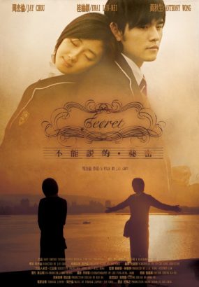 不能说的秘密 Secret.2007.1080p.KOR.Blu-ray.AVC.DTS-HD.MA.7.1 [BDISO 29.11GB]