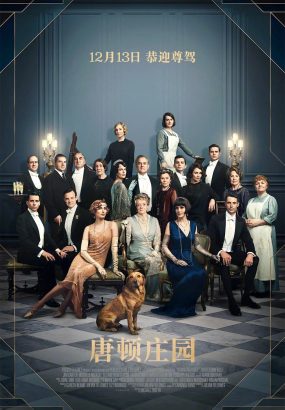 唐顿庄园 Downton.Abbey.2019.2160p.BluRay.HEVC.TrueHD.7.1 [BDMV 84.66GB]