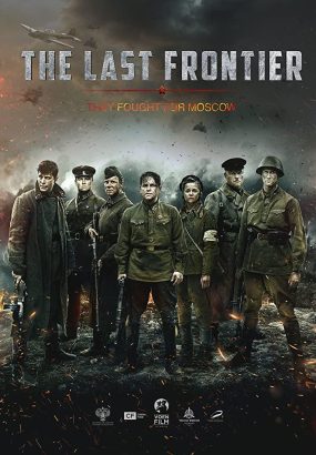 最后的前线 The.Last.Frontier.2020.RUSSIAN.1080p.US.BluRay.AVC.DTS-HD.MA.5.1 [BDMV 45.17GB]