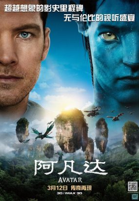 阿凡达 加长版 3碟套装 经典珍藏 Avatar 2010 Extended Collectors Edition 1080p [BDMV 139.36GB]