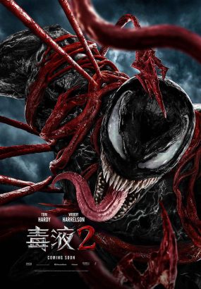 毒液2 Venom.Let.There.Be.Carnage.2021.2160p.BluRay.HEVC.TrueHD.7.1 [BDMV 54.59GB]