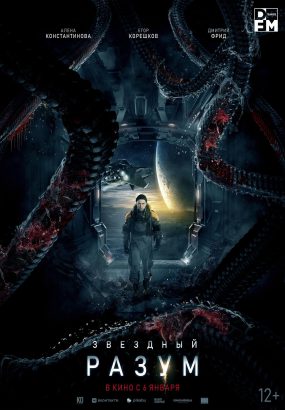 双子座计划 Project.Gemini.2022.1080p.BluRay.AVC.DTS-HD.MA.5.1 [BDMV 21.18GB]