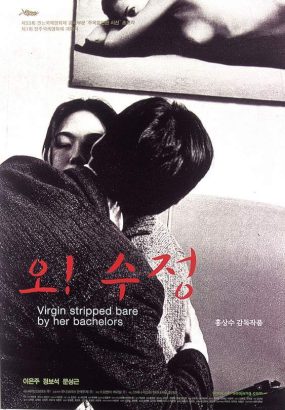 处女心经 Virgin.Stripped.Bare.by.Her.Bachelors.2000.Content.Zone.Blu-ray.1080p.AVC.DTS-HD.MA.5.1 [BDISO 23.46GB]