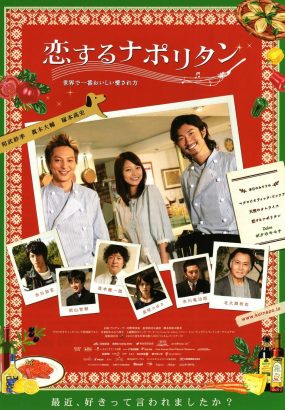 永恒的初恋 Enternal.First.Love.2010.1080i.Blu-ray.AVC.DTS-HDMA.5.1 [BDISO 21.86GB]