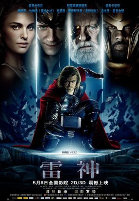 雷神 Thor.2011.BluRay.1080p.3D [BDISO 44.6GB]